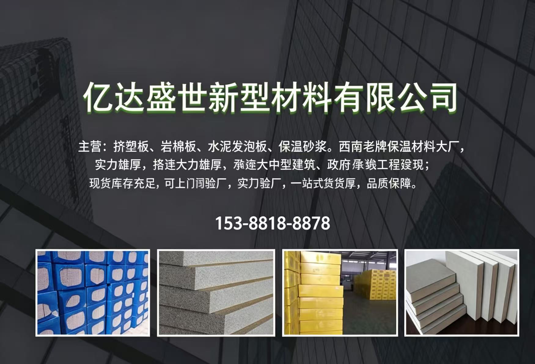 亿达盛世潮州线上分站